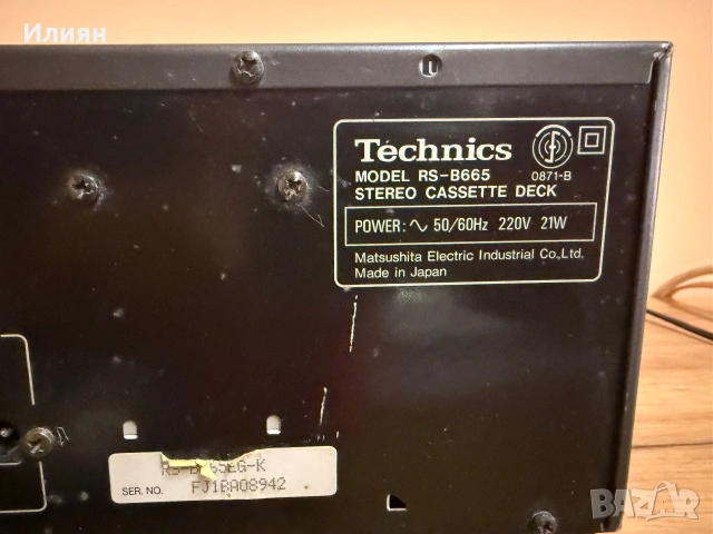 Technics class AA, снимка 8 - Ресийвъри, усилватели, смесителни пултове - 55236152