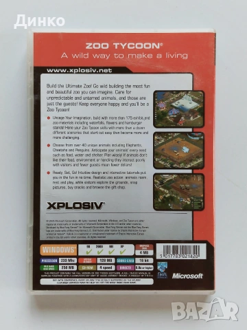 Zoo Tycoon – PC игра за Windows, снимка 2 - Игри за PC - 55156865