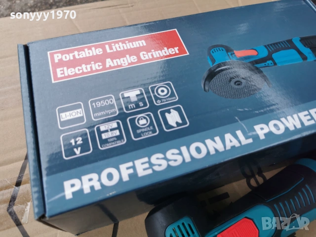 МАЛЪК ФЛЕКС С 2 БАТЕРИИ 2903261750G, снимка 3 - Ъглошлайфи - 54017016