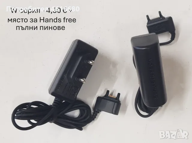 Оригинални зарядни 3 € за Sony Ericsson К700,A2618,T28,K800,K750,P900,W800,S500,V63,M600,J5,J6,J70Z7, снимка 6 - Оригинални зарядни - 52416299