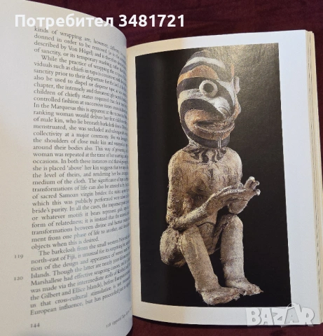 Изкуството на Океания / Oceanic Art, снимка 12 - Енциклопедии, справочници - 54244522
