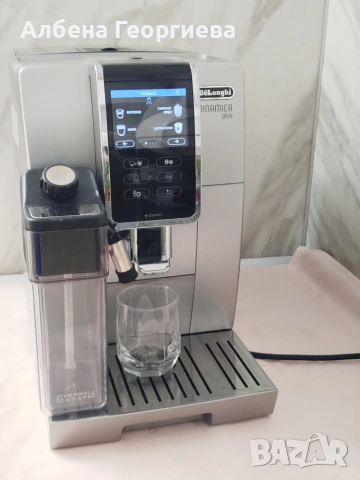 Кафе автомат DELONGHI DINAMICA PLUS , снимка 2 - Кафемашини - 54971083