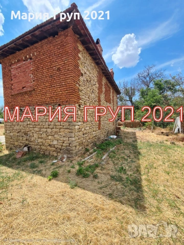 🏡 МАРИЯ ГРУП 2021 има удоволствието да Ви представи уютна тухлена къща с просторен двор в с. Правос, снимка 7 - Къщи - 55234590