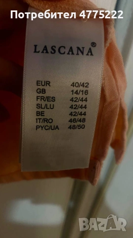 Стилна дамска риза Размер: XL, снимка 2 - Ризи - 54887807