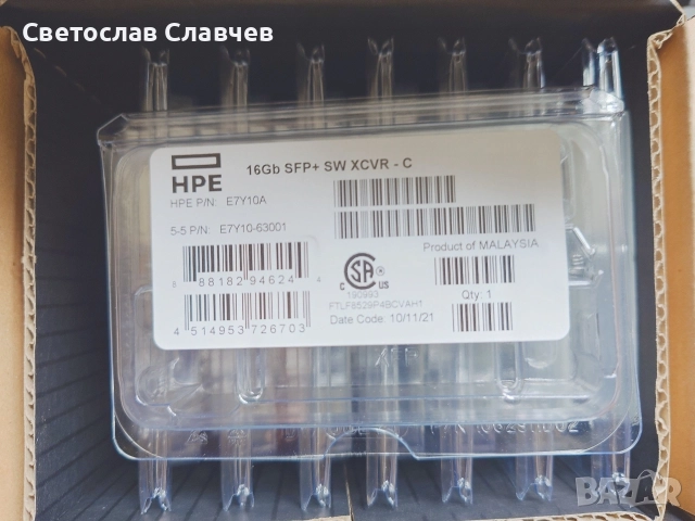 sfp+ 16gb hpe e7y10a, снимка 3 - Мрежови адаптери - 54565726