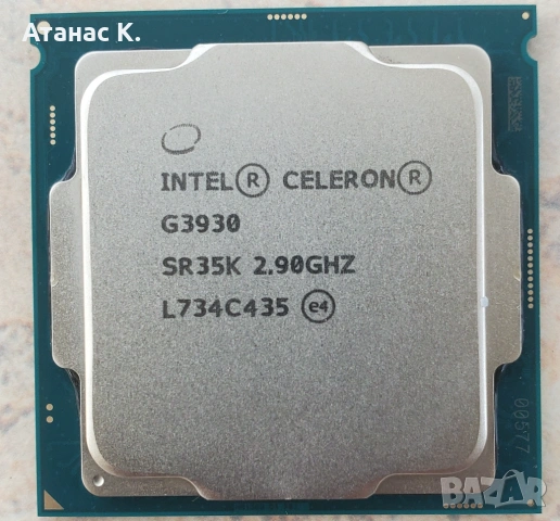 Процесор: Intel® Celeron® G3930 - 2 cores / 2 threads, 2.9GHz, 2MB Cache, 51W, socket 1151 (gen 1/2)