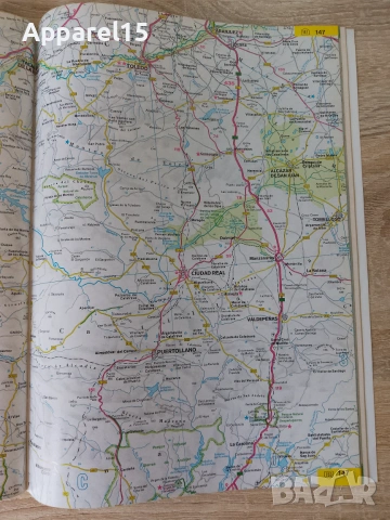 Метро и Макро пътен атлас на Европа/ Metro & Makro Euro Atlas, снимка 5 - Пътеводители, карти и атласи - 55075443