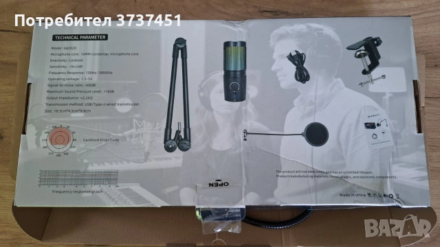 USB микрофон със стойка, снимка 8 - Микрофони - 55140192