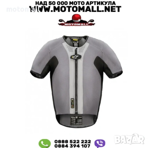 Протекторна жилетка AIRBAG ALPINESTARS TECH-AIR 5
