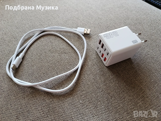 Super Fast Charger 240W 5/9/12V, снимка 2 - Оригинални зарядни - 54978934