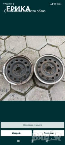 Огледала и стоп за Форд Ескорт. Джанти 13,Гайки, Кабели.Преден амортис, снимка 4 - Аксесоари и консумативи - 53972701