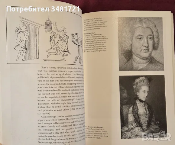 Гейнзбъро - живот и изкуство / Gainsborough, снимка 8 - Изкуство, музика, кино и фотография - 55361952