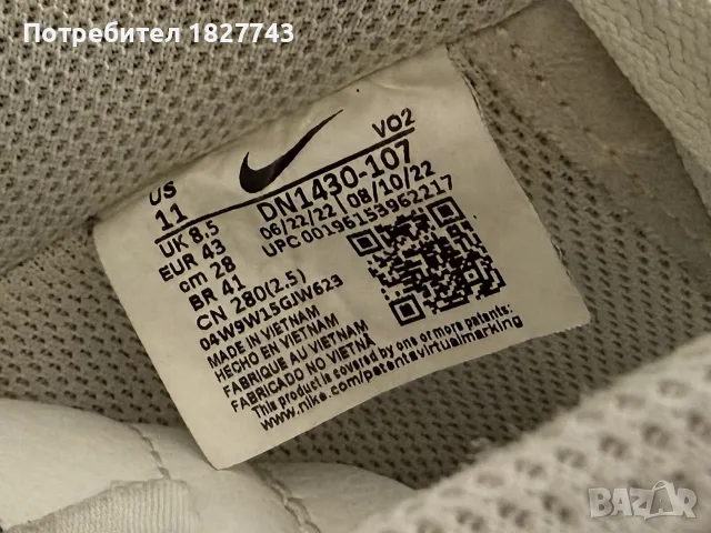 ОТЛИЧНИ-Nike Air Force 1, оригинални от магазин !!!, снимка 5 - Маратонки - 55396734