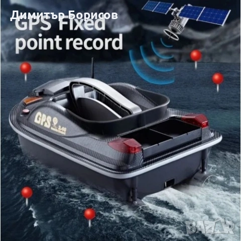 Лодка за захранка катамаран с GPS 