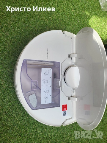 Робот прахосмукачка Roborock Q7 MAX, снимка 10 - Прахосмукачки - 55259362