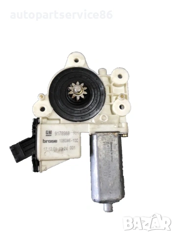 Моторче за преден десен стъклоповдигач за Vauxhall Opel Vectra C (2002-2006) 0130822012