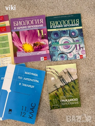 Учебници по български, математика, биология, гражданско образование за 11 и 12 клас, снимка 2 - Учебници, учебни тетрадки - 54912172