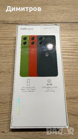 Motorola G06 120GB,RAM 4GB,50MP ЧИСТО НОВ!, снимка 5 - Motorola - 54837466