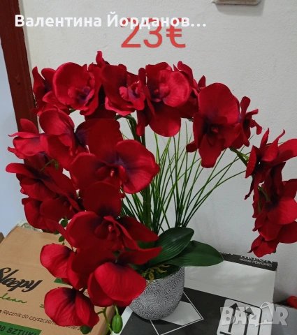 реалистични изкуствени цветя подходящи за декорация на дома, офиса, хотела или заведение , снимка 8 - Декорация за дома - 54008985