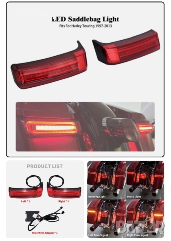 LED Стопове и Мигачи за Куфари Harley Touring 97-13 Red Lens, снимка 9 - Части - 54738739