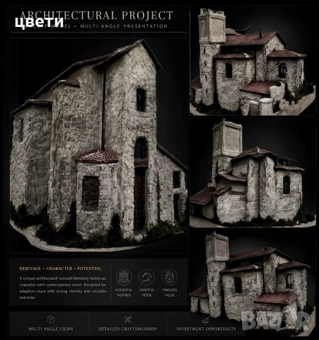 търся инвеститор съдружник за надграждане и разгръщане на перспективен проект