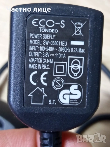 "Tondeo" ECO-S Зарядно за тример за коса, снимка 3 - Друга електроника - 54370781