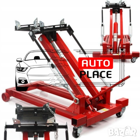 Професионален хидравличен крик за скоростни кутии на камиони 2 тона Mar-Pol