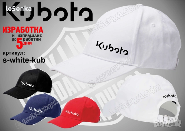 KUBOTA тениска и шапка, снимка 8 - Тениски - 35859079