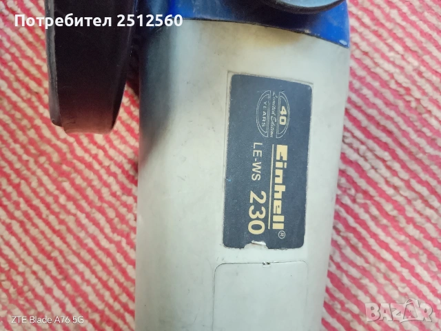 ъглошлайф Einhell 230mm/за ремонт/, снимка 5 - Ъглошлайфи - 54578368