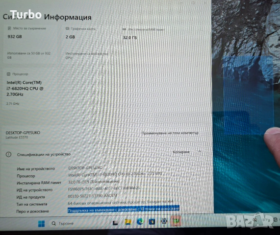 15.6' TouchScreen Dell 5570 i7-6820HQ/32GB/AMD R7 2GB GDDR5/1TB SSD/IPS/Батерия 5ч., снимка 3 - Лаптопи за работа - 54657518