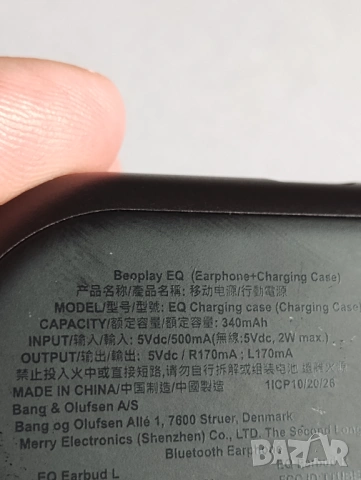 Bang & Olufsen Beaplay EQ безжични слушалки, снимка 9 - Bluetooth слушалки - 54637765