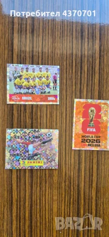 Стикери Panini, Меси, Кейн, Баркола и други, снимка 7 - Футбол - 55683769
