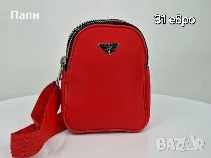 Дамски чанти YSL, Dior, Michael Kors, Guess и други, снимка 4 - Чанти - 55597988