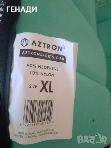 Спасителна жилетка Aztron NYX NEO, неопрен, черна, XL, снимка 11 - Водни спортове - 55106086