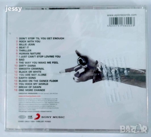 Michael Jackson - Колекция оригинални единични дискове, снимка 9 - CD дискове - 37479619