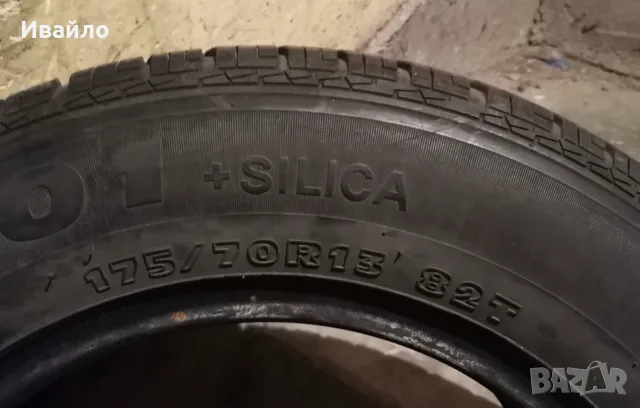 Продавам 4 броя Летни Гуми 175.70.13 на 1 сезон дот 2022 Hankook , снимка 3 - Гуми и джанти - 55602829