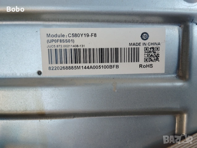 Main board JUC7.820.00225985