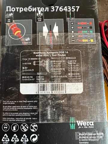 Fluke 902 FC True RMS HVAC Clamp Meter , снимка 6 - Отвертки - 54609197