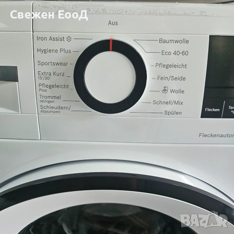 пералня BOSCH - 9кг., снимка 4 - Перални - 55086716