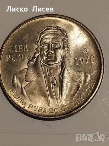 Мексико 100 песос 1978г., снимка 5 - Нумизматика и бонистика - 54817575