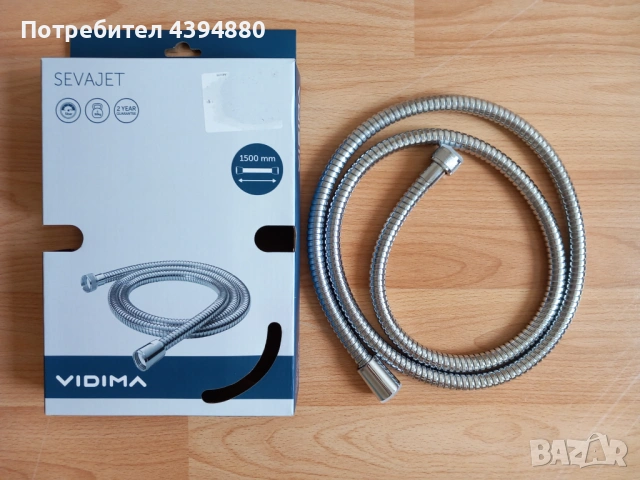Нов шлаух за душ Vidima , снимка 5 - Душове - 54811257