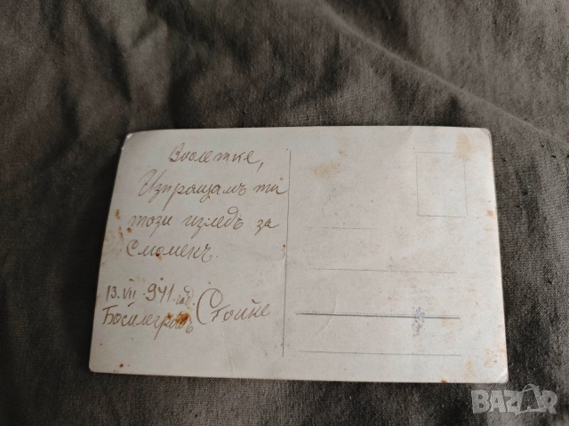 Продавам картички Революцията в Румъния 1989,България в НАТО,Англия 1966 ,Босилеград ,Враца, снимка 14 - Филателия - 42503927