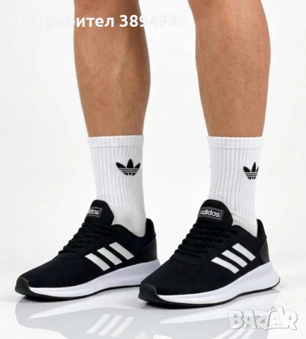 Мъжки маратонки: ADIDAS RUN (2 ЦВЯТ)
