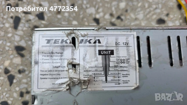 mP3 player за автомобил, снимка 3 - Аксесоари и консумативи - 54008804