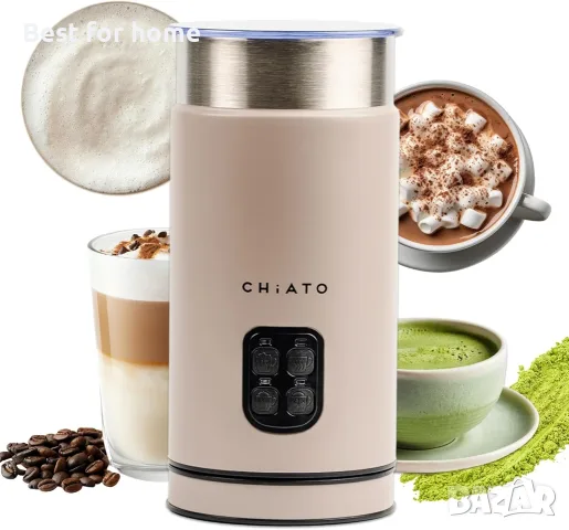 Електрически разпенител за мляко MilkPLAY и разпенител за мляко, 4 в 1 кана за мляко и затопляне