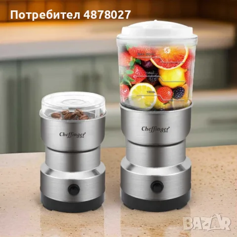 Кафемашина CAMRY – Перфектно еспресо и капучино у дома + Подарък Cheffinger 2-в-1 блендер и мелничка, снимка 4 - Кафемашини - 55346732