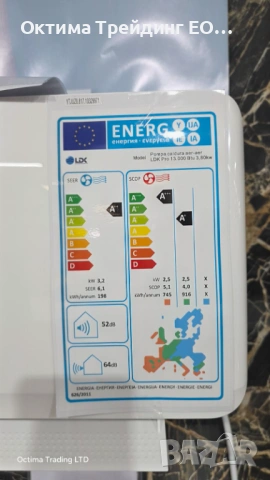 климатик LDK PRO 18 100 BTU, Мощност 5,3 kW, Клас A++, Инверторен, Самопочистващ се, Sleep, Eco, Тай, снимка 7 - Климатици - 54725434