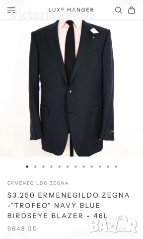 Сако TROFEO Ermenegildo Zegna – Super 100’s вълна, Италия, XL/XXL, висок клас, снимка 17 - Сака - 54403557