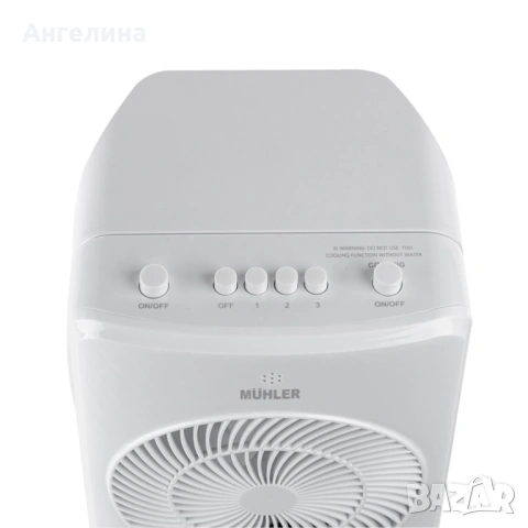 Мобилен охладител MUHLER MC-5050, 65W, 4 л, мехн. упр-е