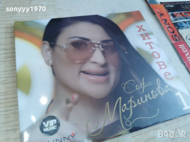 СОФИ МАРИНОВА ЦД1 0804261641H2E6R, снимка 5 - CD дискове - 54136297
